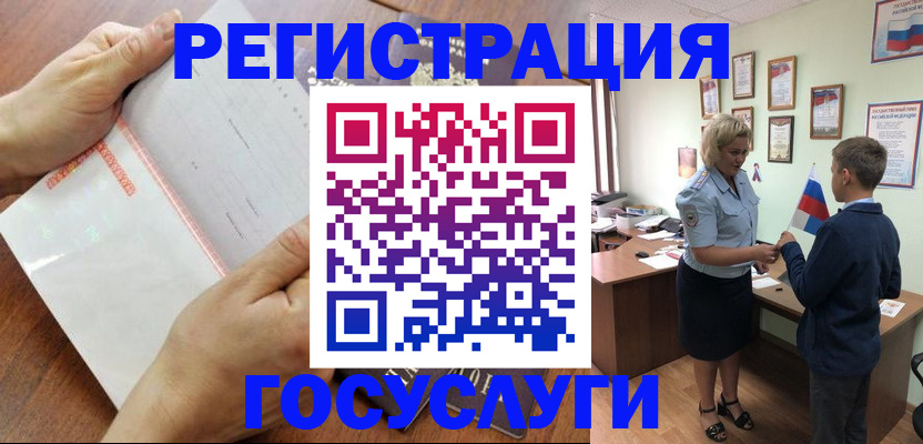 прописка в квартире в Ростове-на-Дону